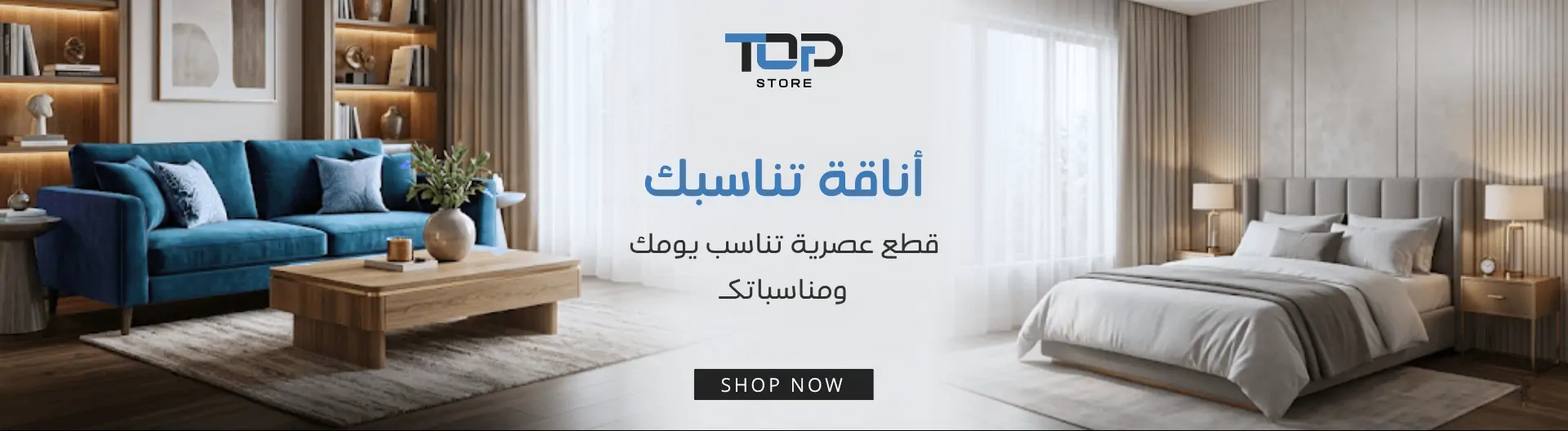 furniture-slideshow